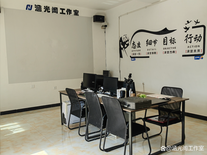 涵光阁工作室官网